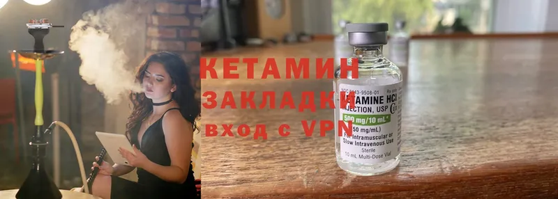 Кетамин ketamine  где купить наркотик  Красноперекопск 